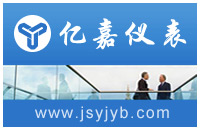電磁流量計(jì),渦街流量計(jì),孔板流量計(jì)-億嘉-值得您信賴的流量計(jì)廠家